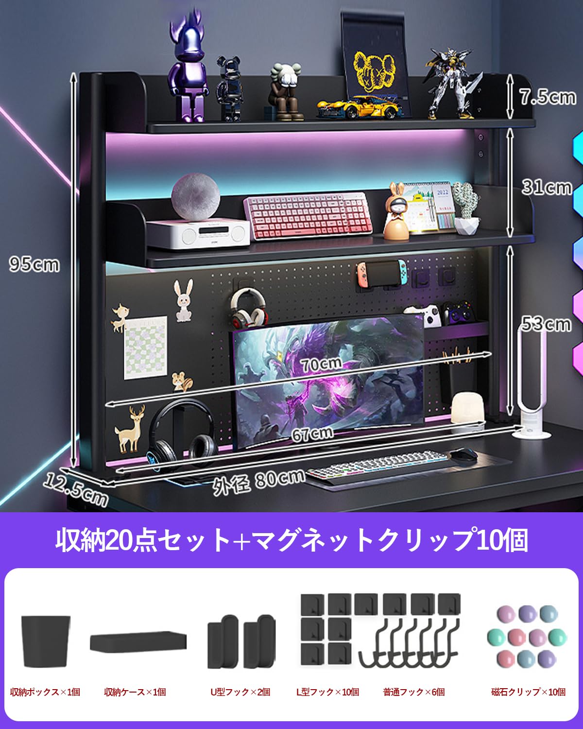 Amazon.co.jp: AOVOCO 机上ラック 本棚 有孔ボード デスクシェルフ